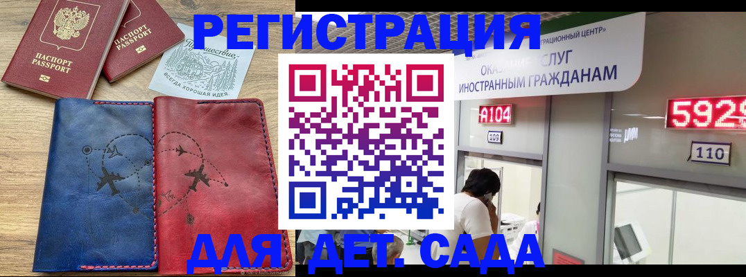 прописка поиск в Богучаре