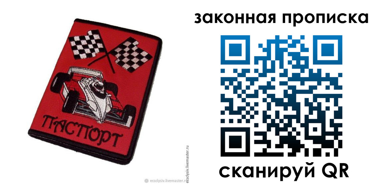 временная регистрация адрес в Богучаре